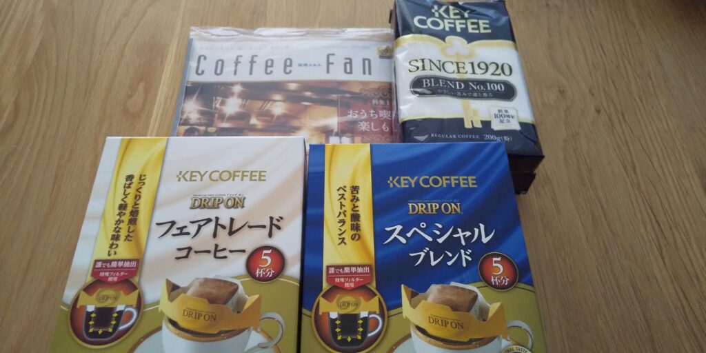 キーコーヒーの株主優待9月
